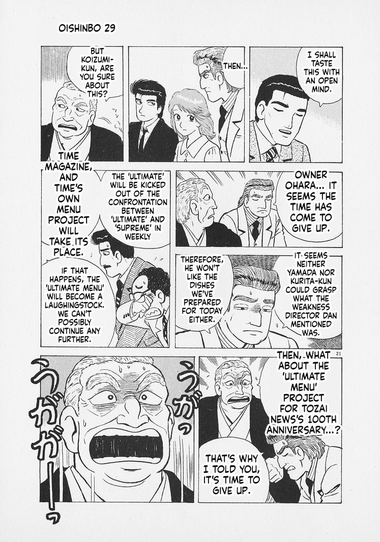 Oishinbo Chapter 270 page 21 - 