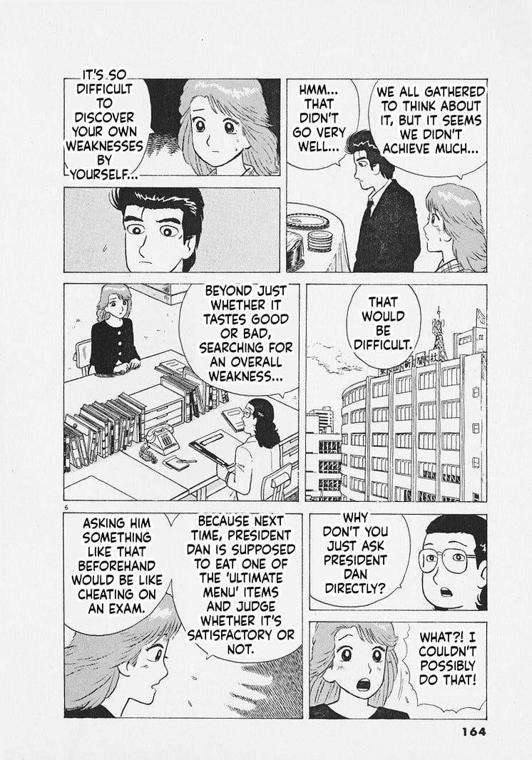 Oishinbo Chapter 270 page 6 - 