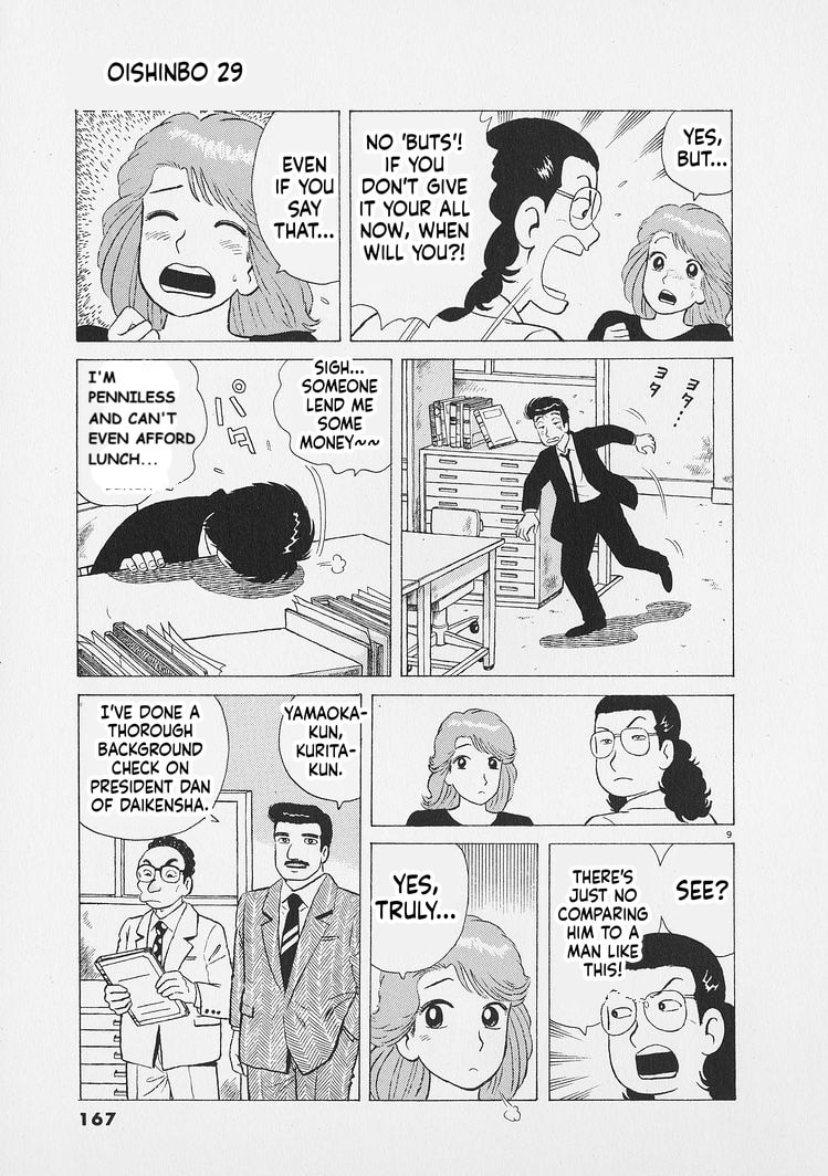 Oishinbo Chapter 270 page 9 - 