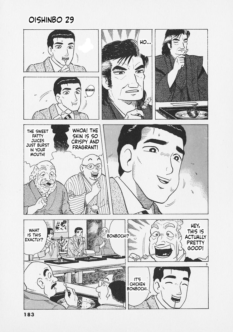 Oishinbo Chapter 271 page 3 - 