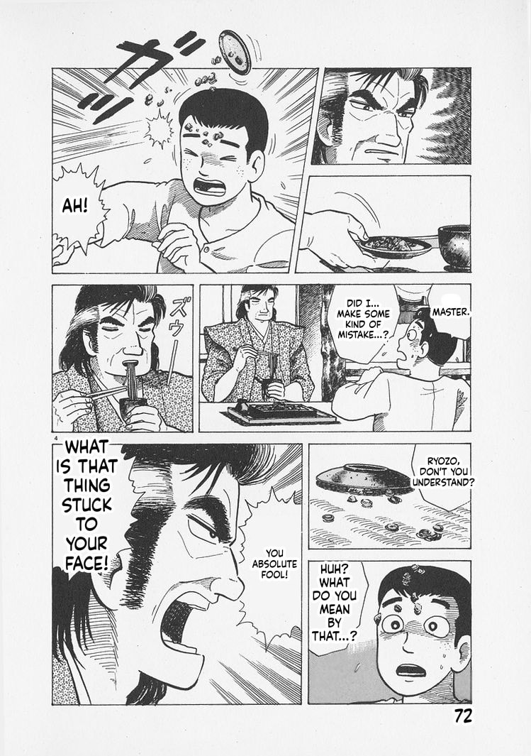 Oishinbo Chapter 293 page 4 - 