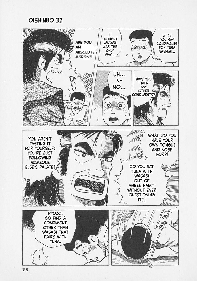 Oishinbo Chapter 293 page 7 - 