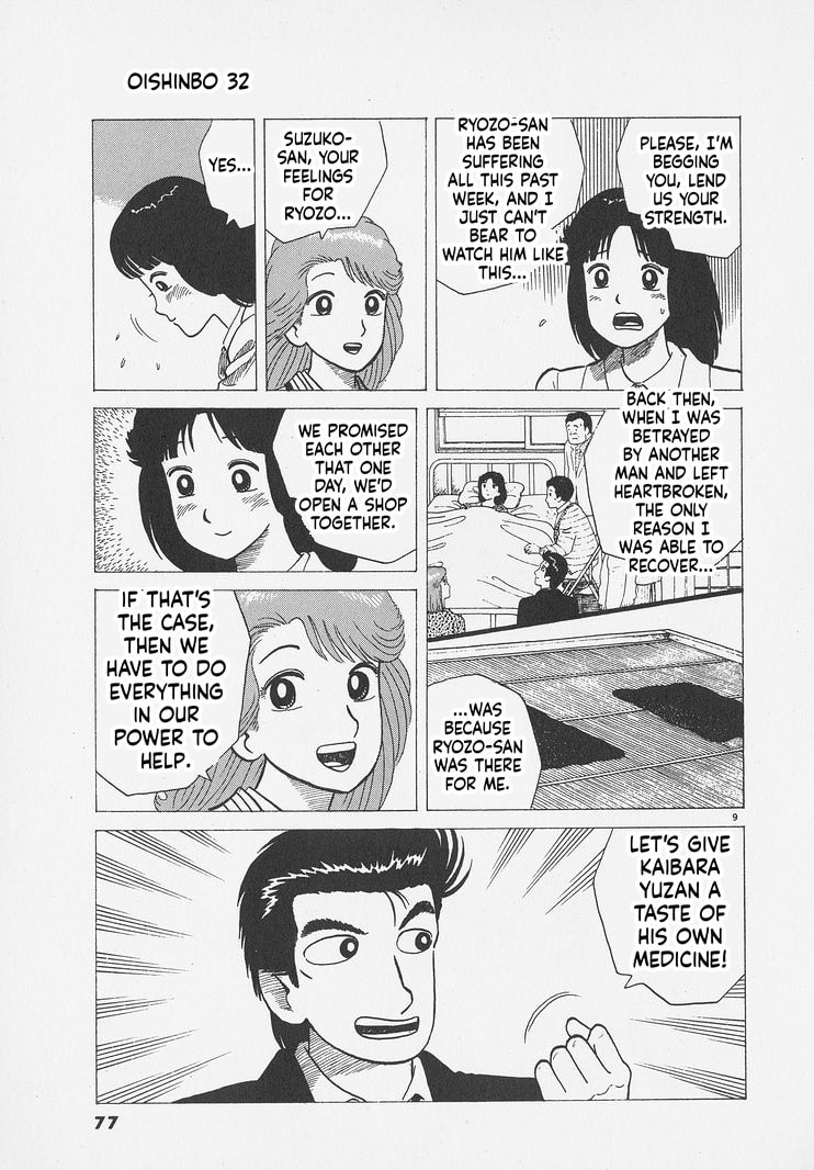Oishinbo Chapter 293 page 9 - 