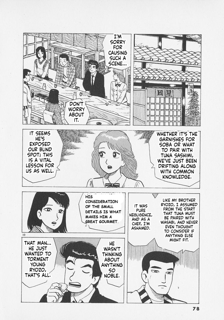 Oishinbo Chapter 293 page 10 - 