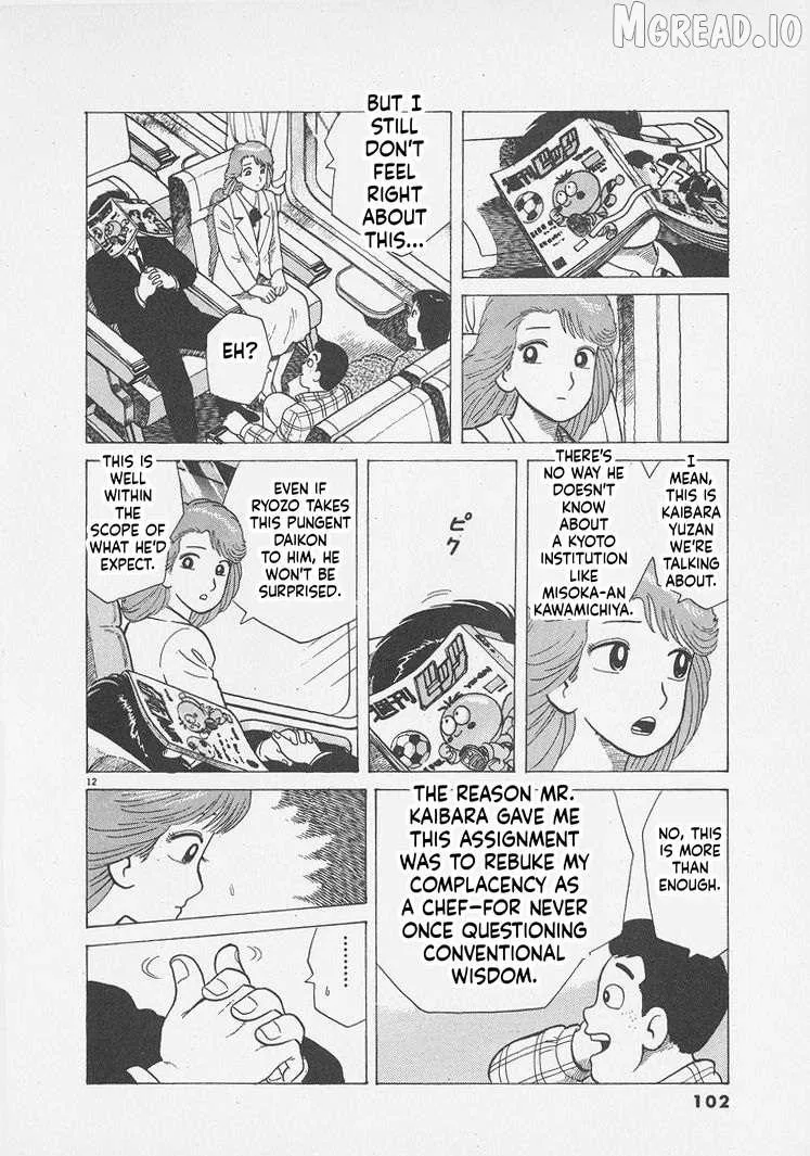 Oishinbo Chapter 294 page 12 - 