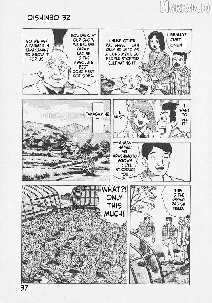 Oishinbo Chapter 294 page 7 - 