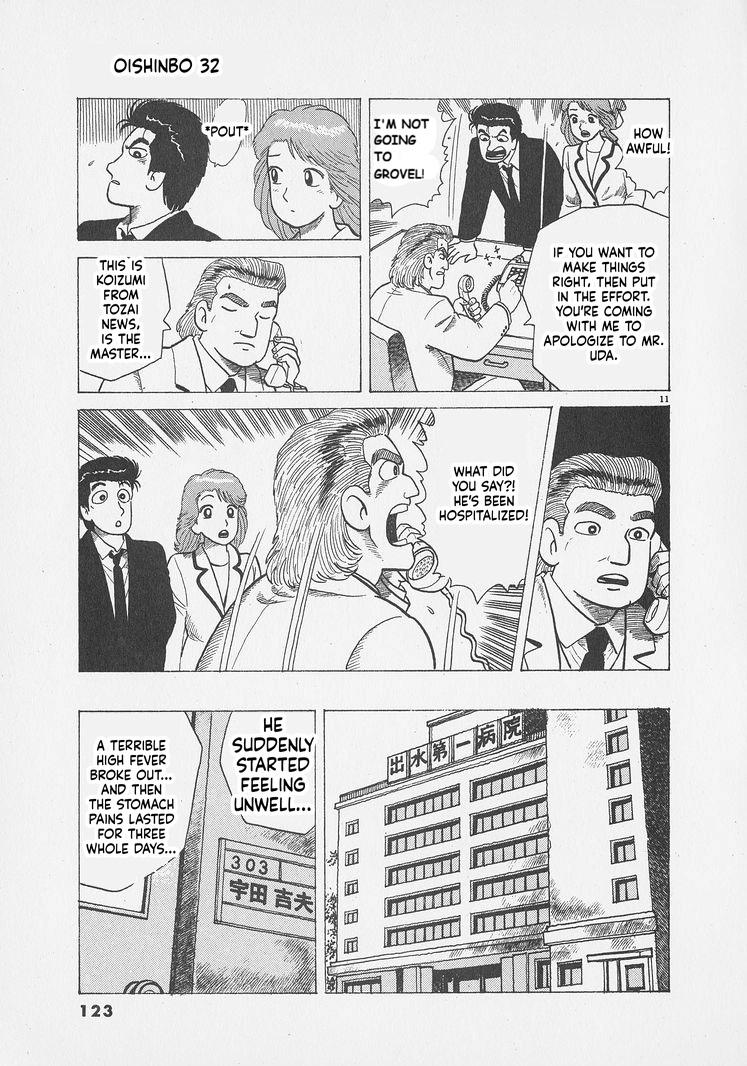 Oishinbo Chapter 295 page 11 - 