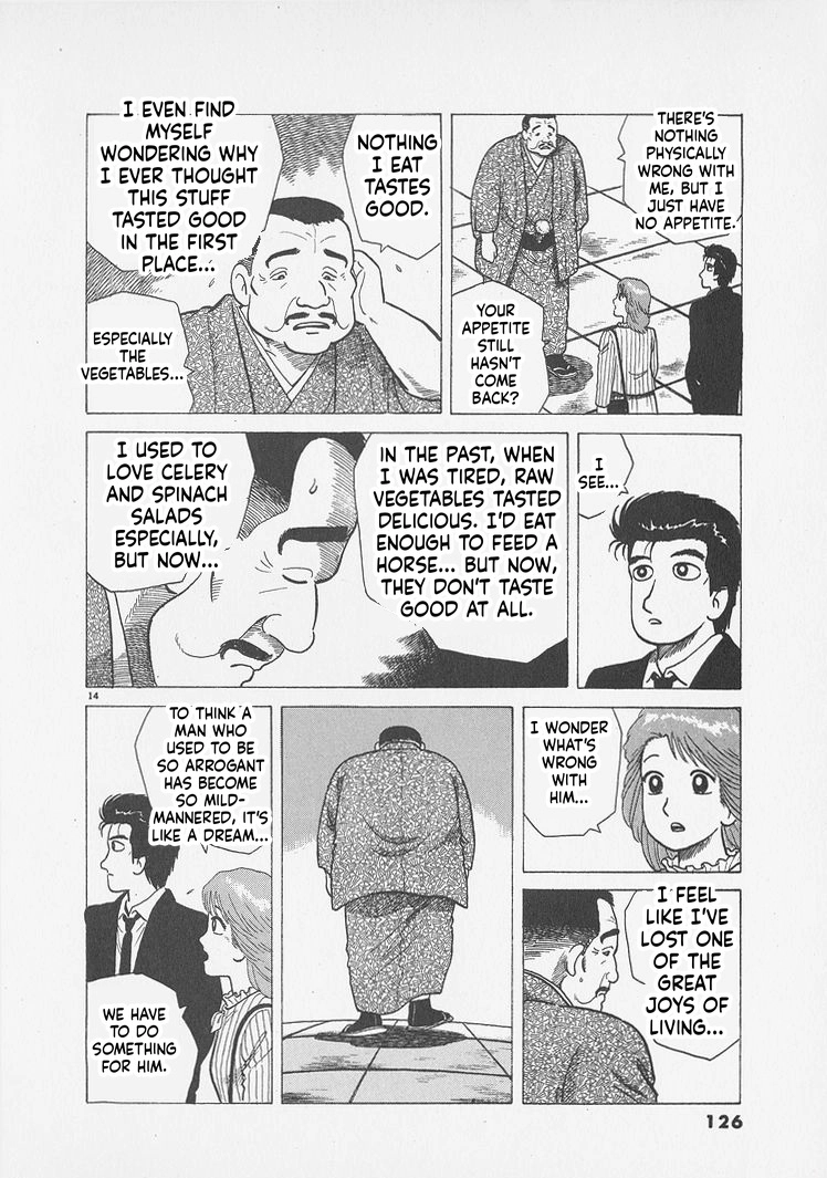 Oishinbo Chapter 295 page 14 - 
