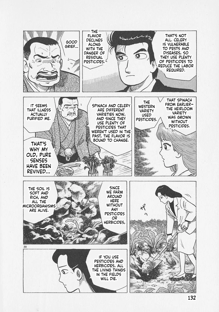 Oishinbo Chapter 295 page 20 - 