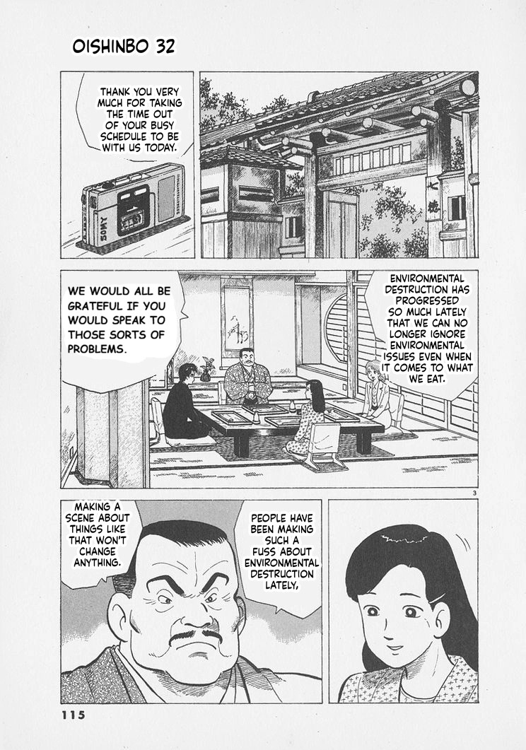 Oishinbo Chapter 295 page 3 - 
