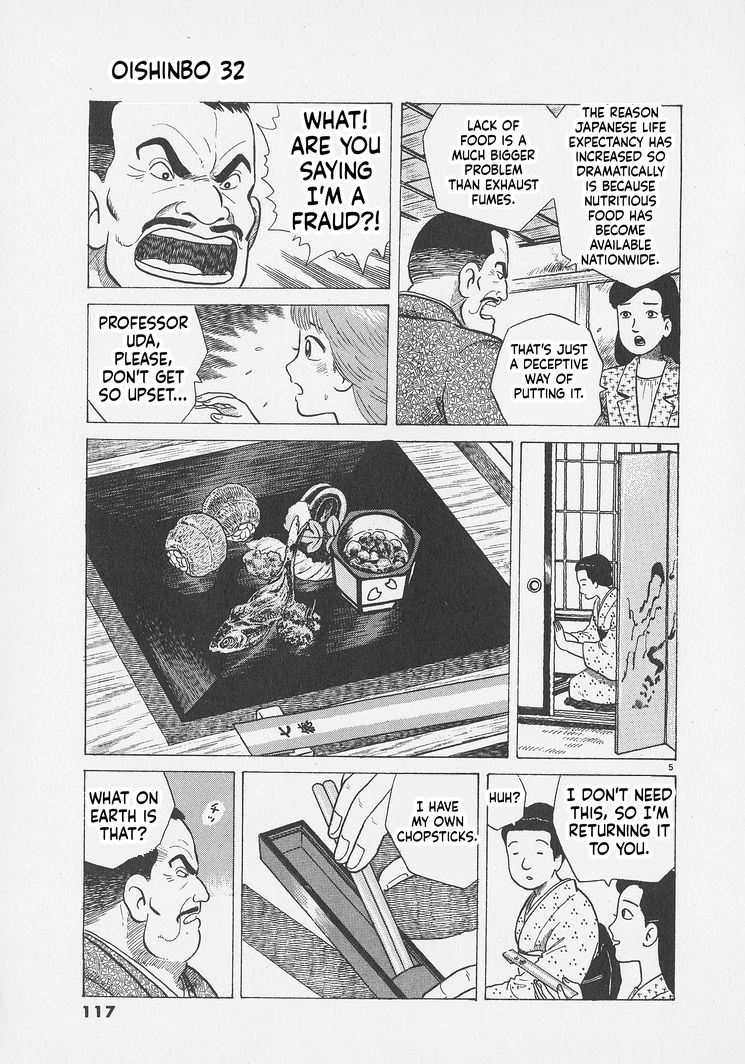 Oishinbo Chapter 295 page 5 - 