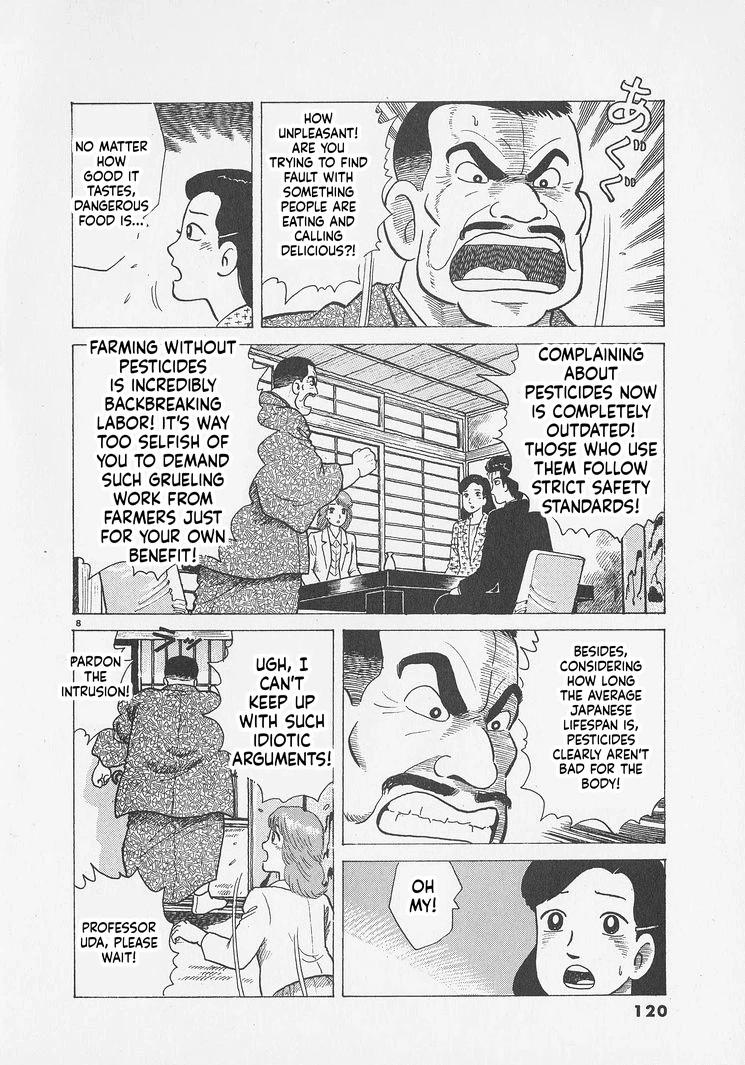 Oishinbo Chapter 295 page 8 - 