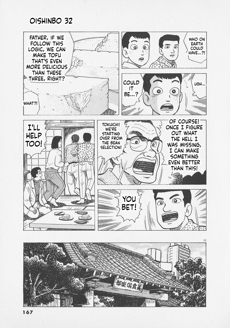 Oishinbo Chapter 297 page 11 - 