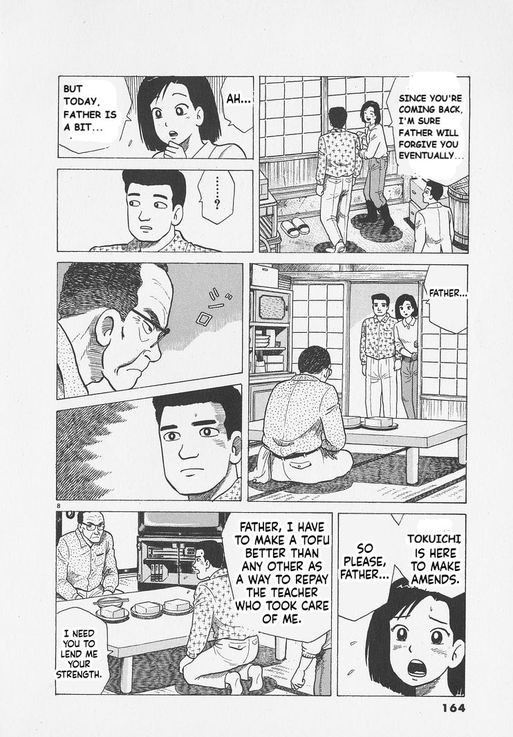 Oishinbo Chapter 297 page 8 - 