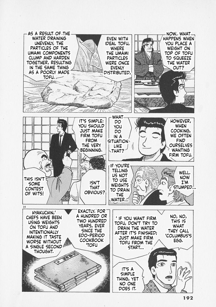 Oishinbo Chapter 298 page 14 - 