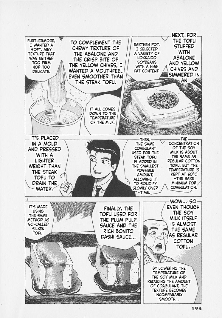 Oishinbo Chapter 298 page 16 - 