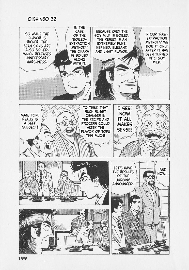 Oishinbo Chapter 298 page 21 - 