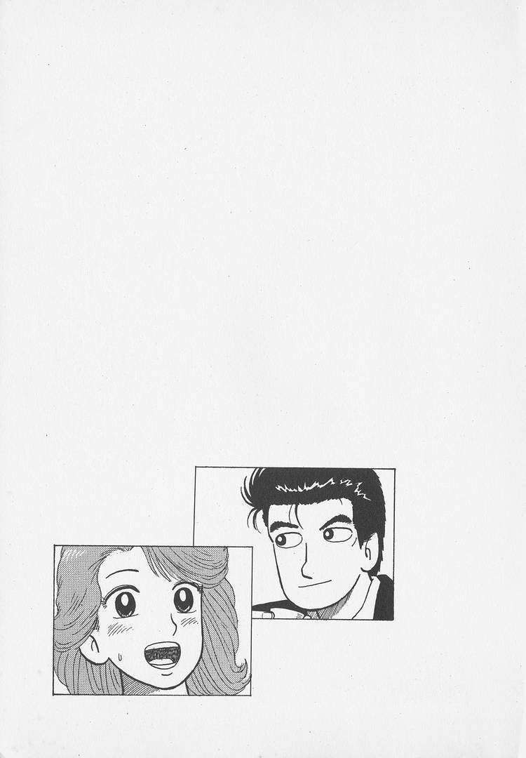 Oishinbo Chapter 298 page 25 - 
