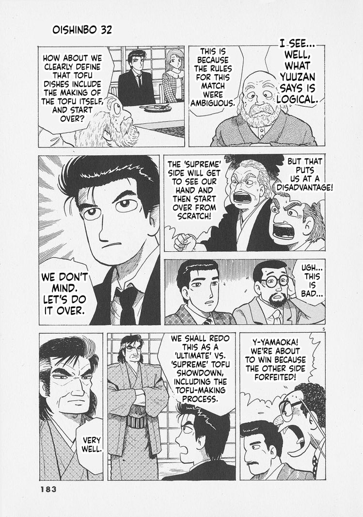 Oishinbo Chapter 298 page 5 - 