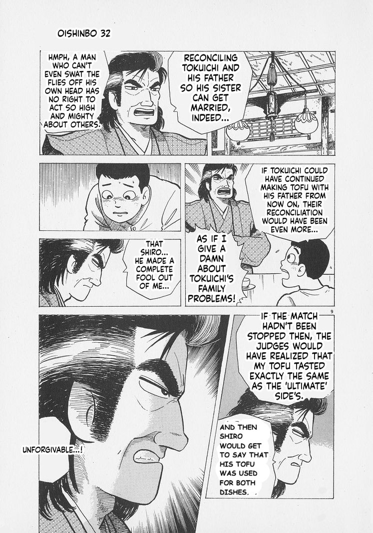 Oishinbo Chapter 298 page 9 - 