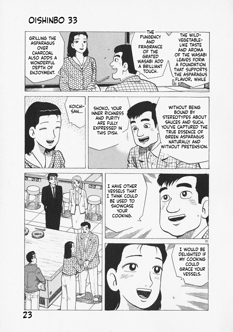Oishinbo Chapter 299 page 26 - 