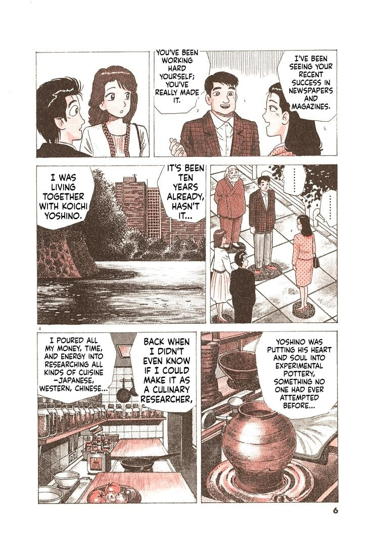 Oishinbo Chapter 299 page 9 - 