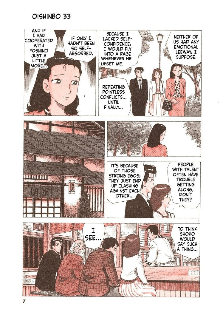 Oishinbo Chapter 299 page 10 - 