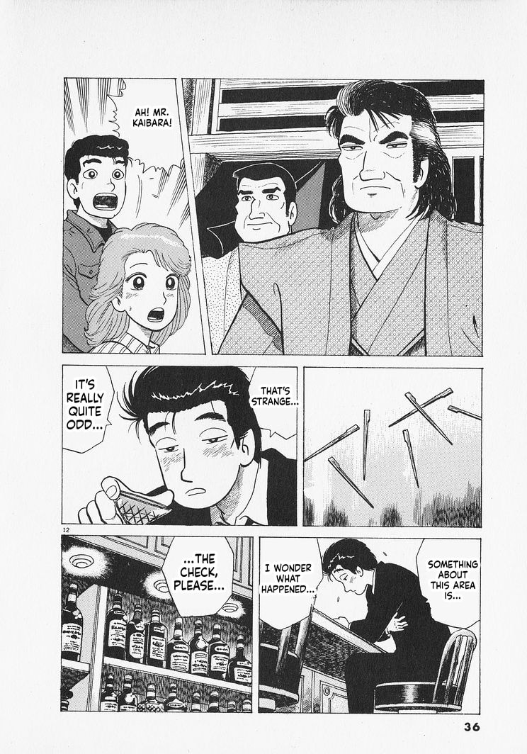 Oishinbo Chapter 300 page 12 - 