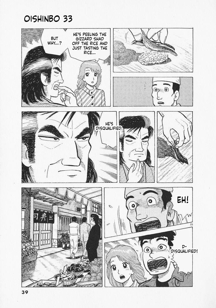 Oishinbo Chapter 300 page 15 - 