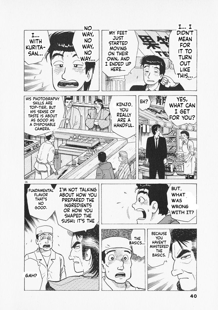 Oishinbo Chapter 300 page 16 - 