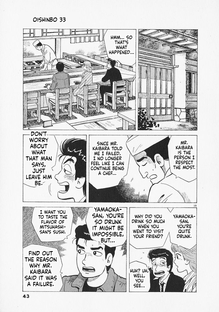 Oishinbo Chapter 300 page 19 - 