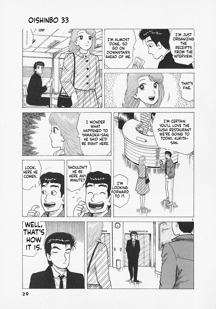 Oishinbo Chapter 300 page 5 - 