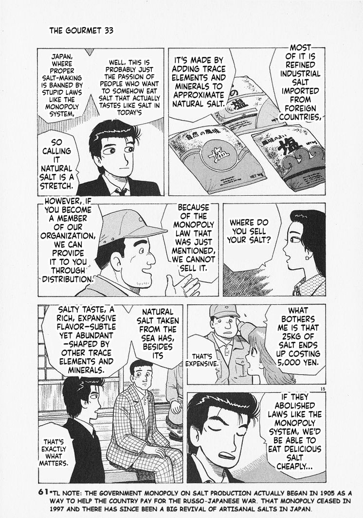 Oishinbo Chapter 301 page 15 - 