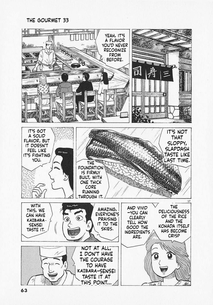 Oishinbo Chapter 301 page 17 - 
