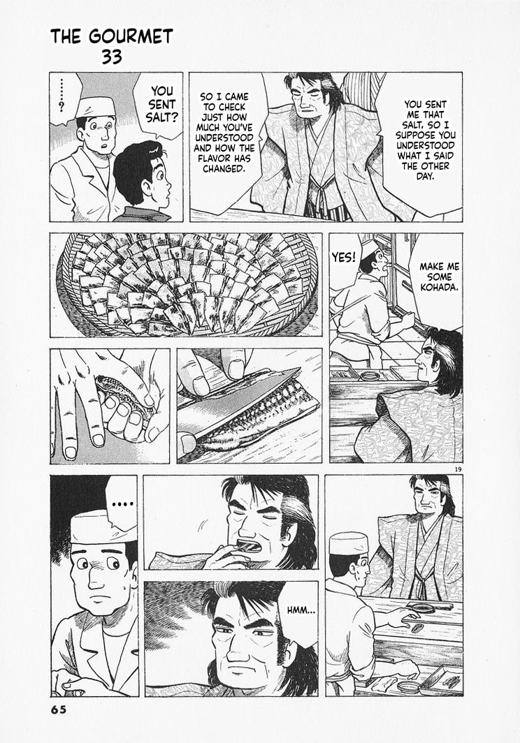 Oishinbo Chapter 301 page 19 - 