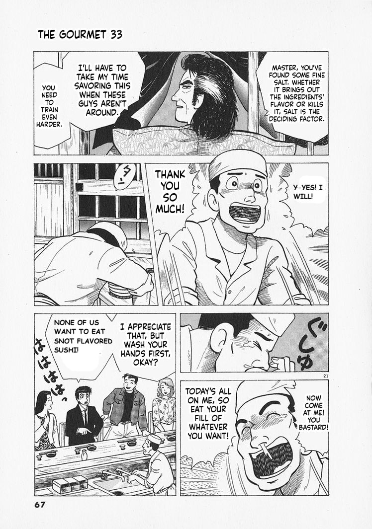 Oishinbo Chapter 301 page 21 - 
