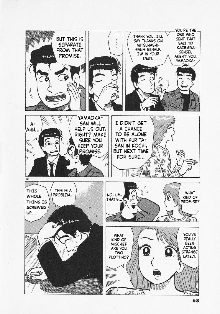 Oishinbo Chapter 301 page 22 - 