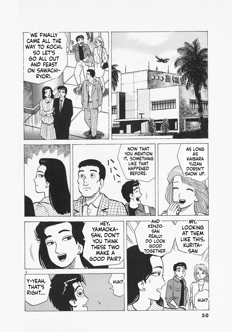 Oishinbo Chapter 301 page 4 - 