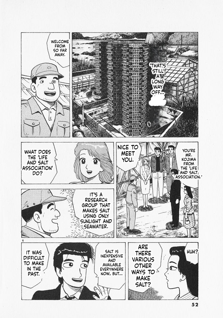 Oishinbo Chapter 301 page 6 - 
