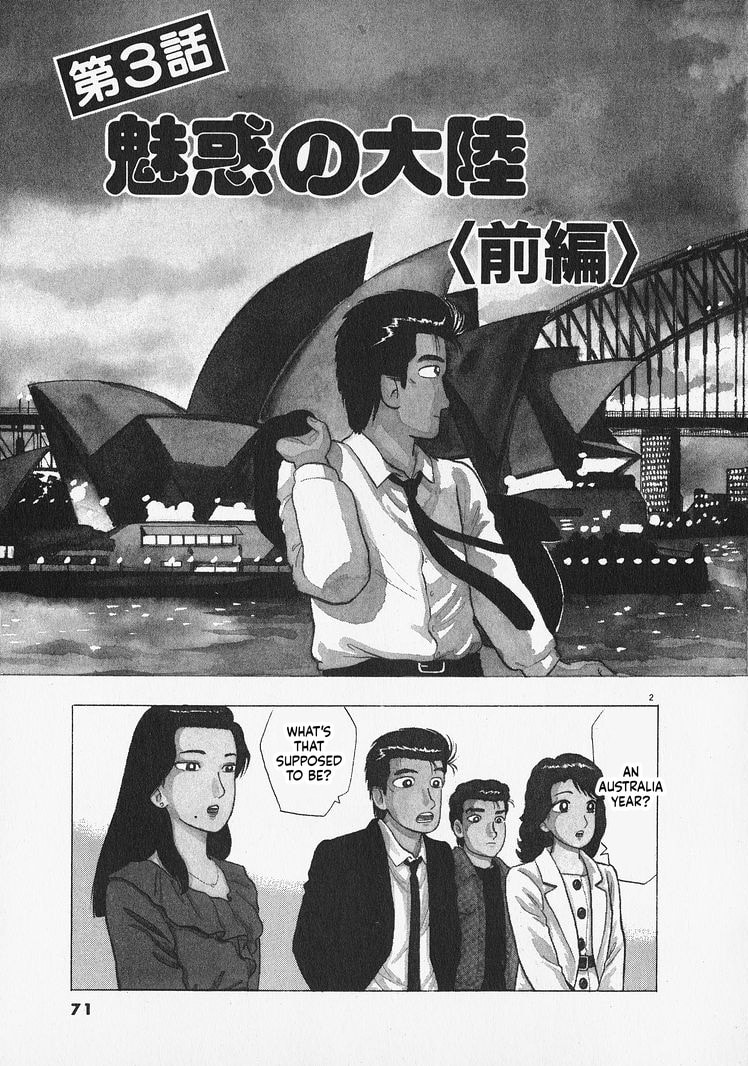 Oishinbo Chapter 302 page 2 - 