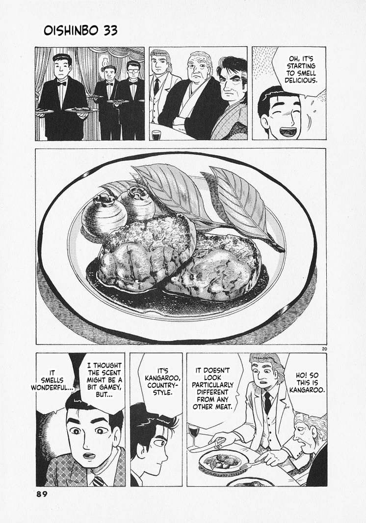 Oishinbo Chapter 302 page 20 - 