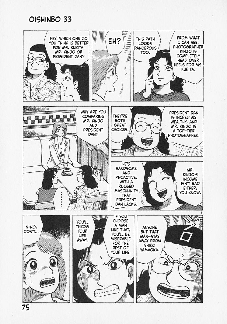 Oishinbo Chapter 302 page 6 - 