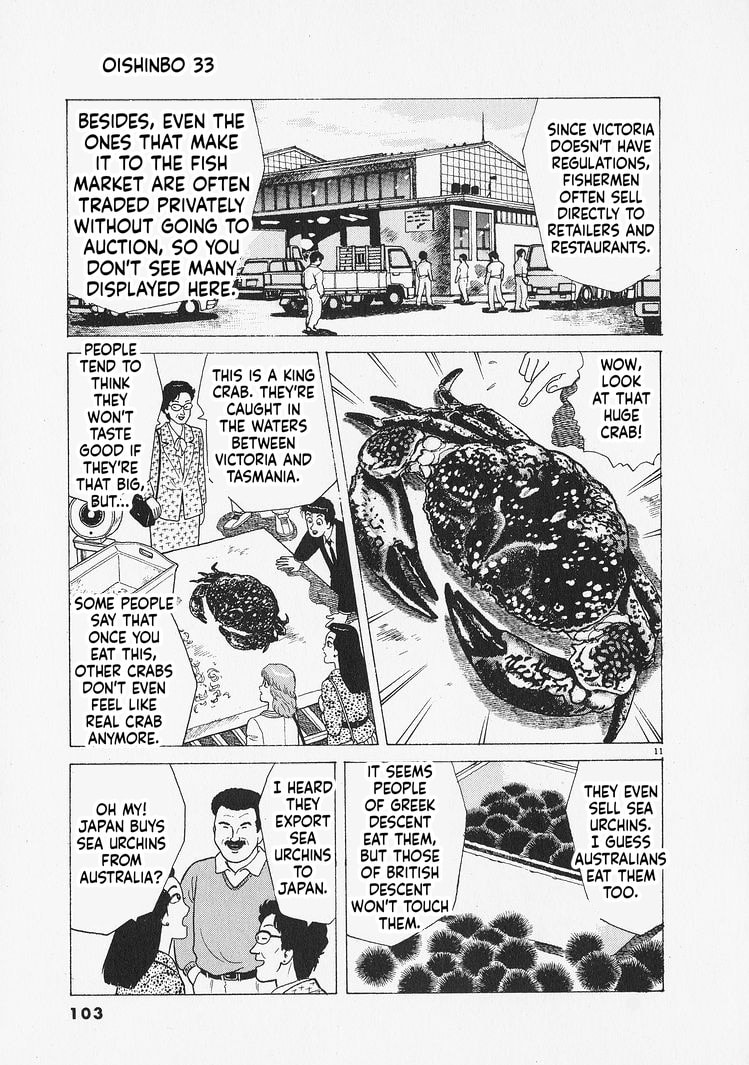 Oishinbo Chapter 303 page 11 - 