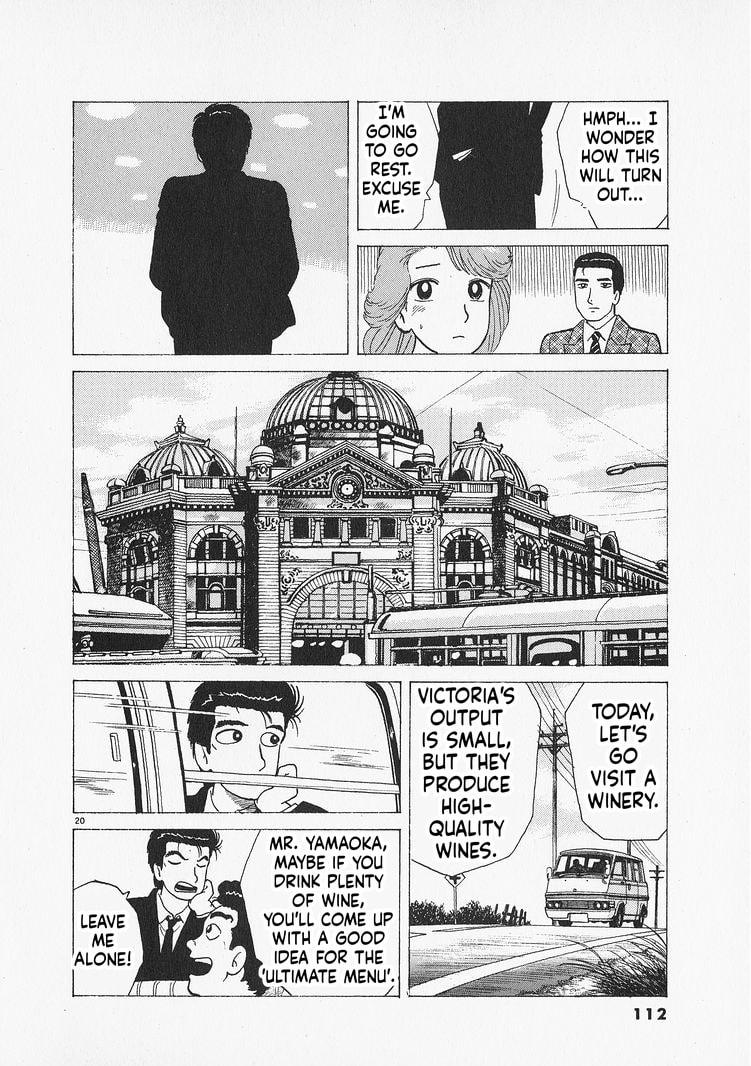 Oishinbo Chapter 303 page 20 - 