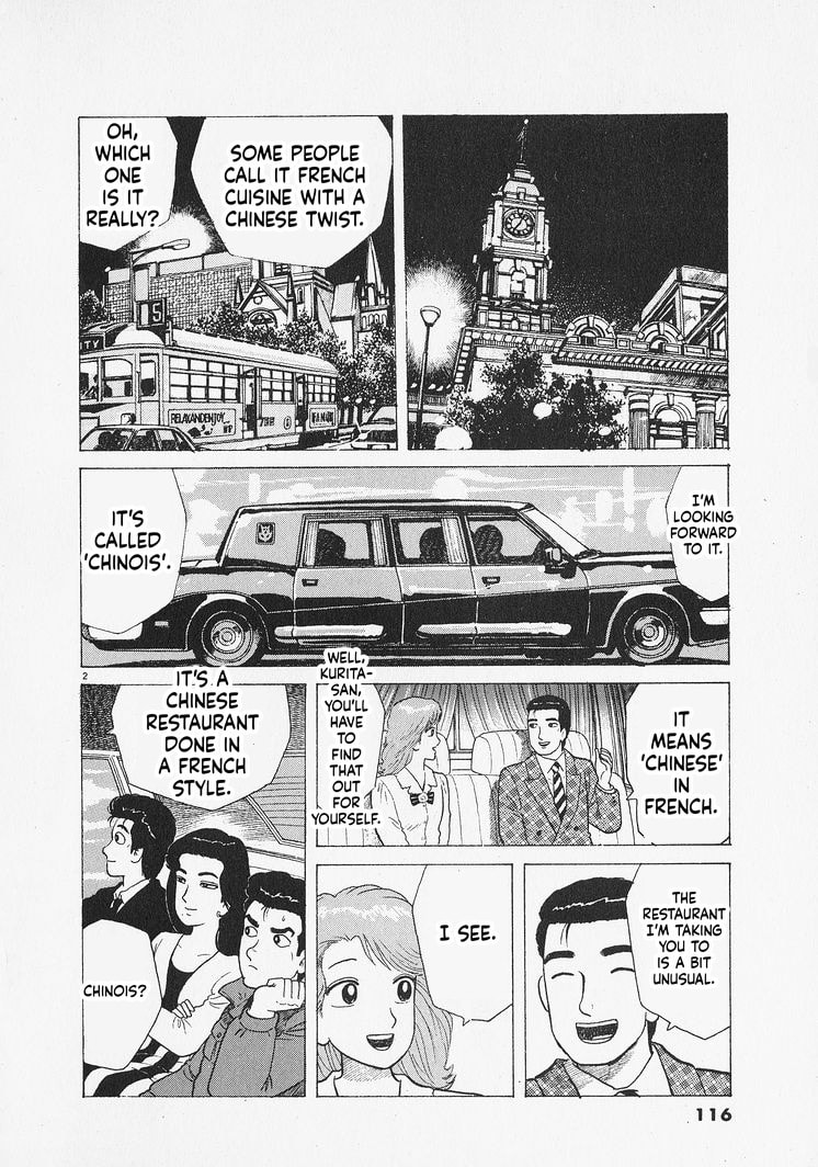 Oishinbo Chapter 304 page 2 - 
