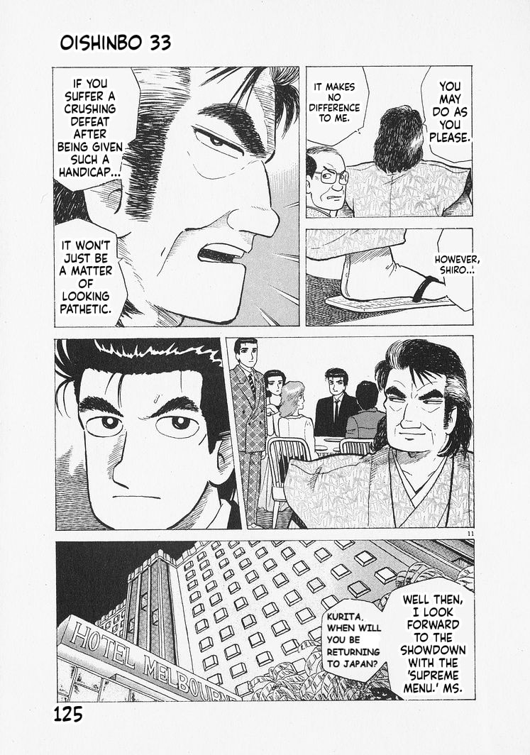 Oishinbo Chapter 304 page 11 - 