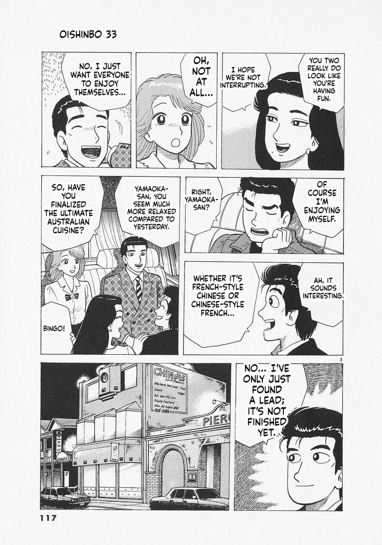 Oishinbo Chapter 304 page 3 - 