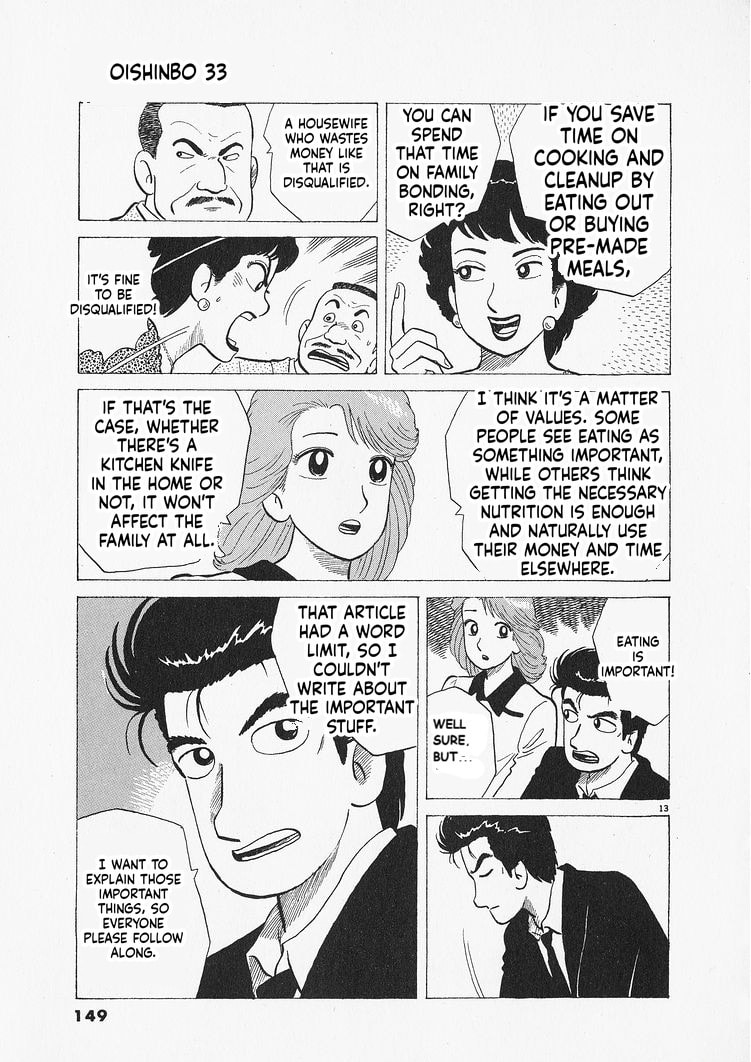 Oishinbo Chapter 305 page 13 - 