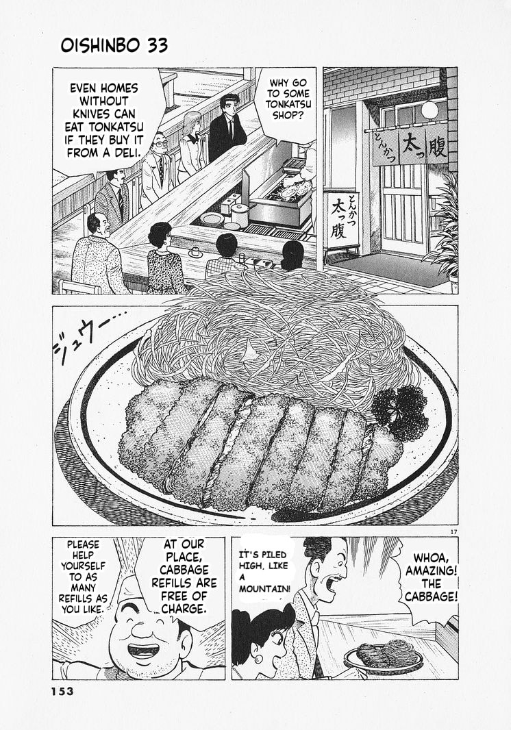 Oishinbo Chapter 305 page 17 - 