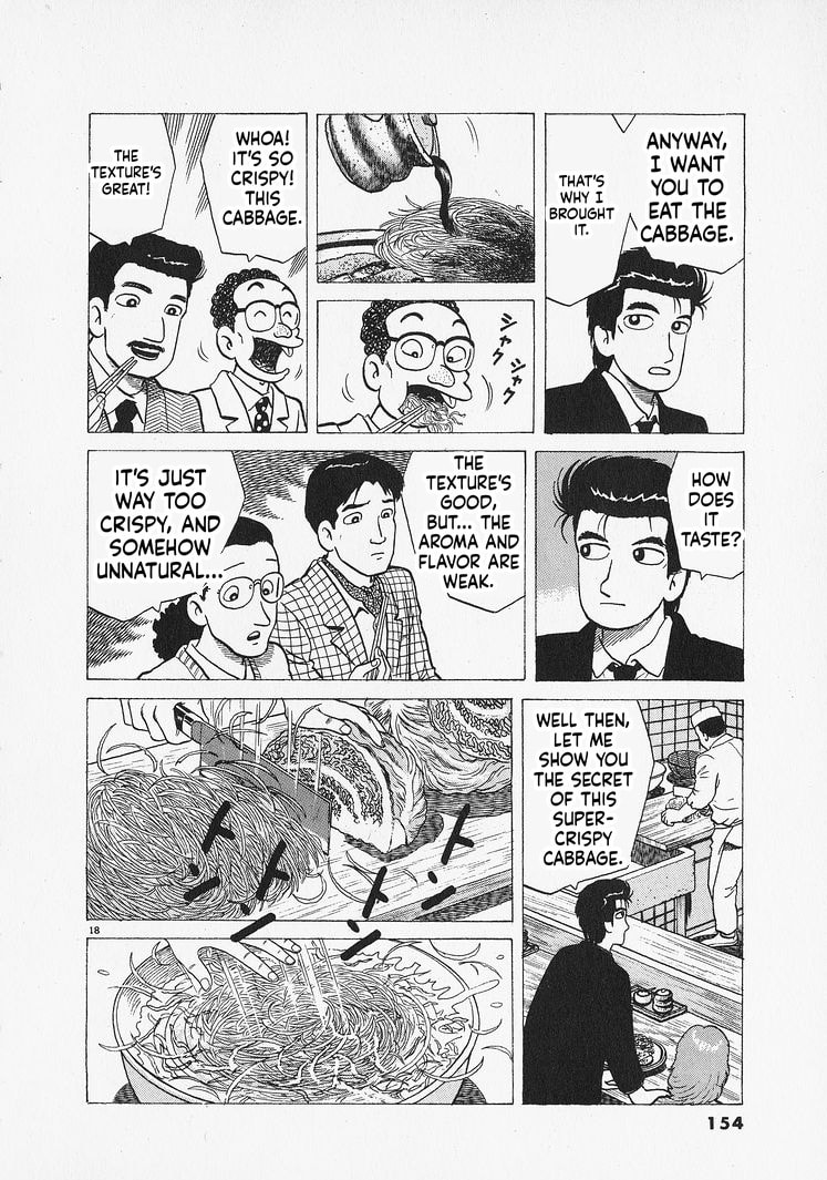 Oishinbo Chapter 305 page 18 - 